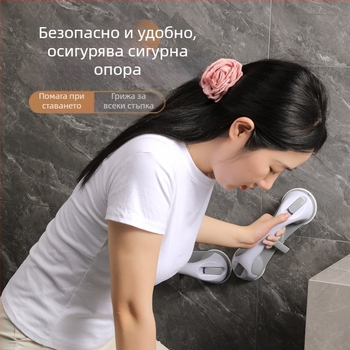 Душова дръжка с вакуумна чашка – многофункционална сигурна дръжка, пластмаса, модел 7183, марка Jihui