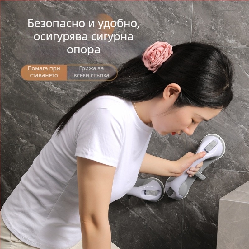 Душова дръжка с вакуумна чашка – многофункционална сигурна дръжка, пластмаса, модел 7183, марка Jihui