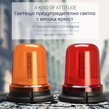 HY-08 LED покривно предупредително светло за автомобил, 12-24V, 20W, 0.5A, ABS корпус