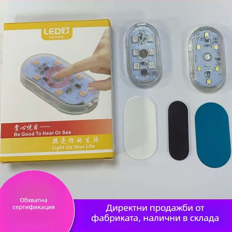 LED таванна светлина за автомобил – модел BBwXvXeeq – LED източник на светлина