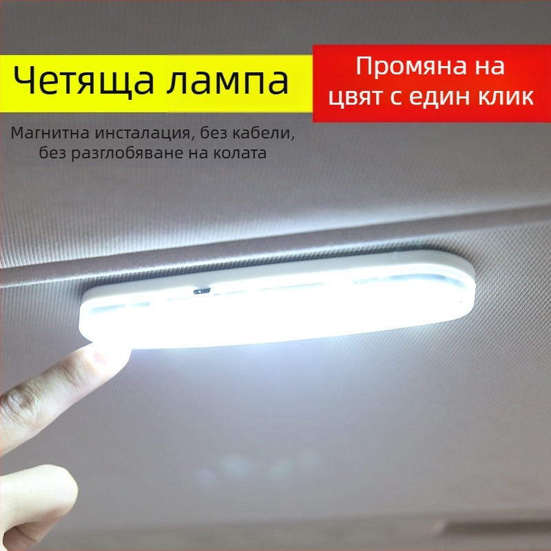 Автомобилно LED таванно осветление, модел Y-977, 3.2W, DC5V, 2835 LED