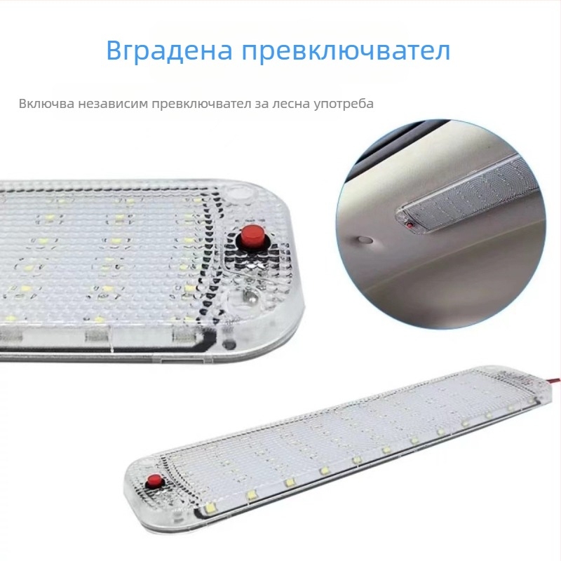 Cloud Eyes DD-s2 LED таванна светлина за автомобил, 12-80V, 10W