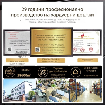 Дръжка за шкафова врата в нов китайски стил, цинкова сплав, леене под налягане, форма на лента, монтаж на повърхността, модел Z440