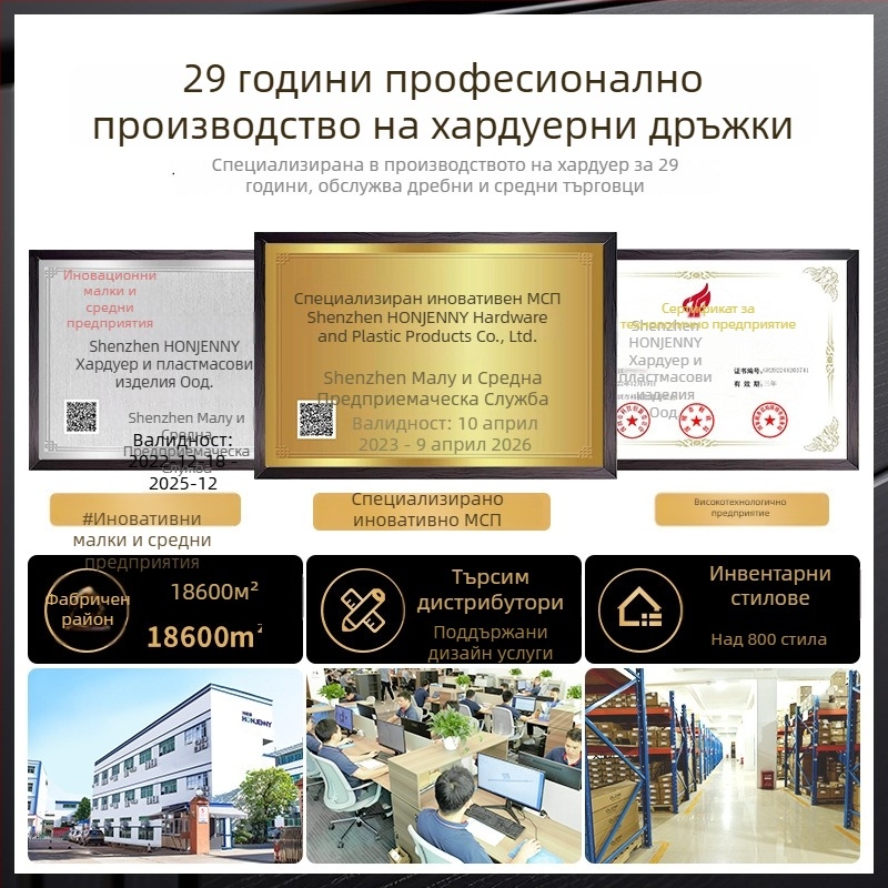 Дръжка за шкафова врата в нов китайски стил, цинкова сплав, леене под налягане, форма на лента, монтаж на повърхността, модел Z440