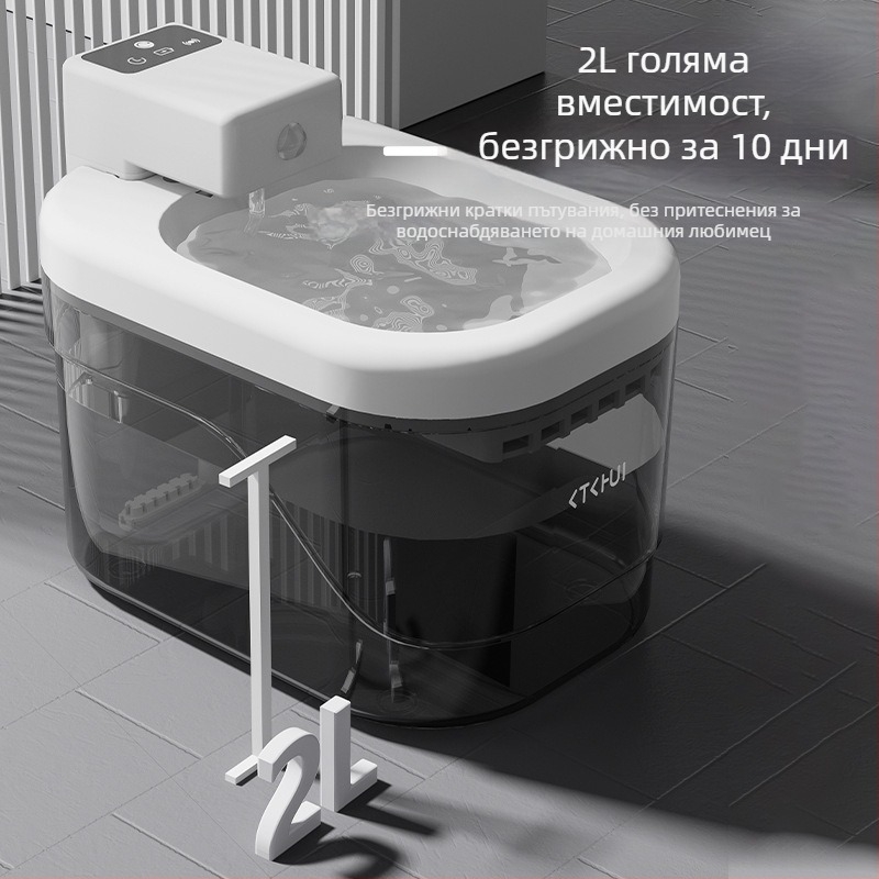 Диспенсер за вода за котки и кучета със интелигентен сензор, безшумен филтър, автоматично подаване на вода, сваляем дизайн и поддръжка на приложение