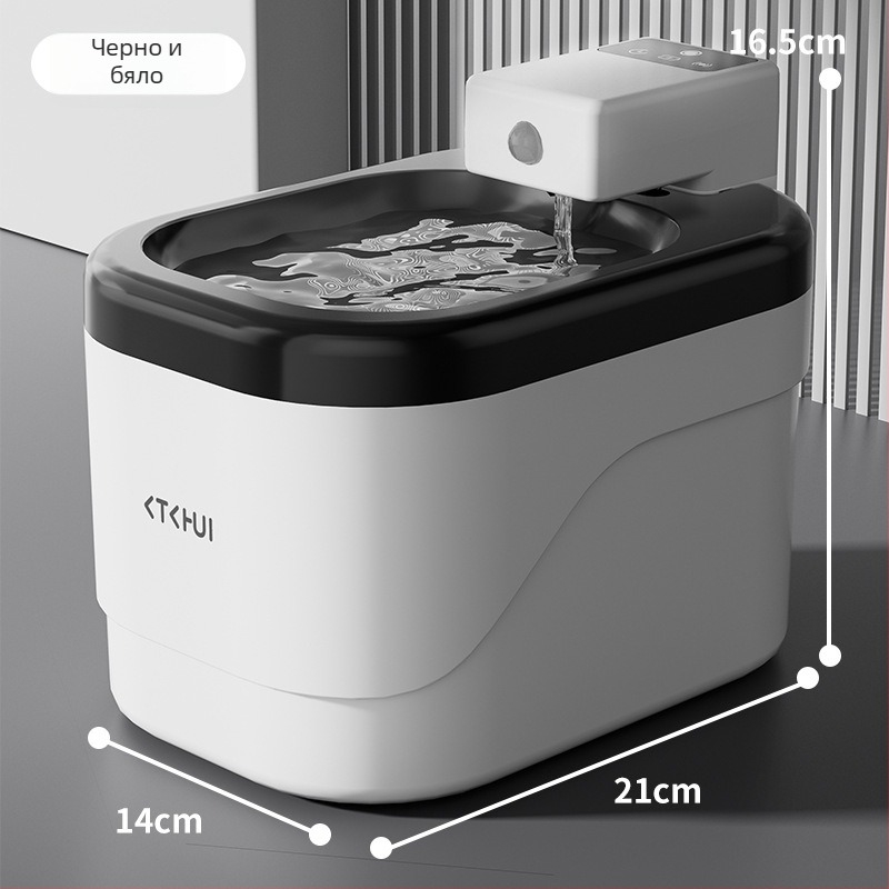 Диспенсер за вода за котки и кучета със интелигентен сензор, безшумен филтър, автоматично подаване на вода, сваляем дизайн и поддръжка на приложение