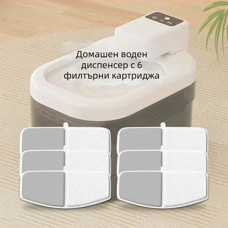 Диспенсер за вода за котки и кучета със интелигентен сензор, безшумен филтър, автоматично подаване на вода, сваляем дизайн и поддръжка на приложение