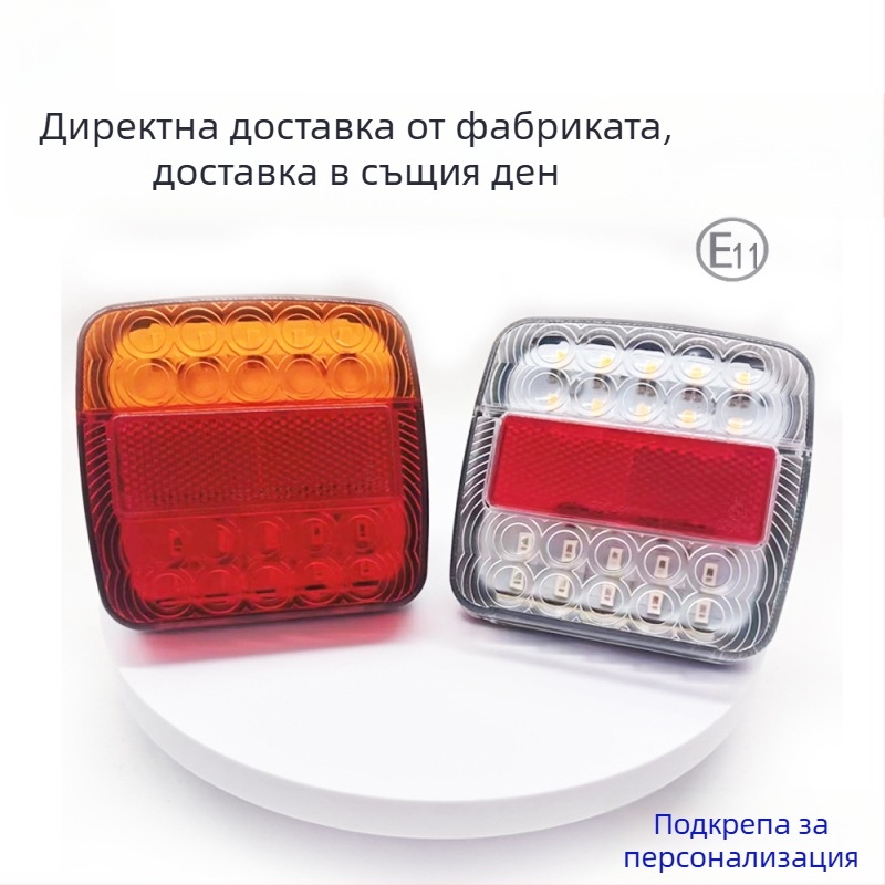 LED задно светло, двуцветно червено-жълто, модел T15, 12V, 3W, 6000K