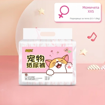 Пелени за кучета | Нетъкана материя + PE филм | Карикатурен стил | Марка KIMHOME | 10 бр.