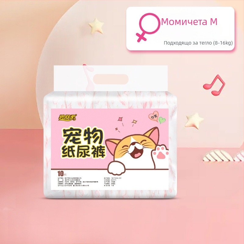 Пелени за кучета | Нетъкана материя + PE филм | Карикатурен стил | Марка KIMHOME | 10 бр.