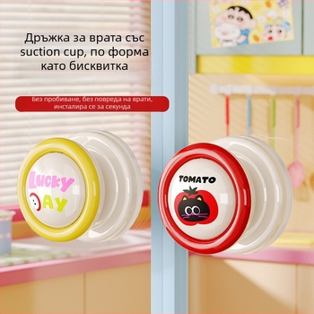 Cookie вакуумна дръжка за врати с чашка - дърпане/бутане, ABS, инжекционно формована, за дома