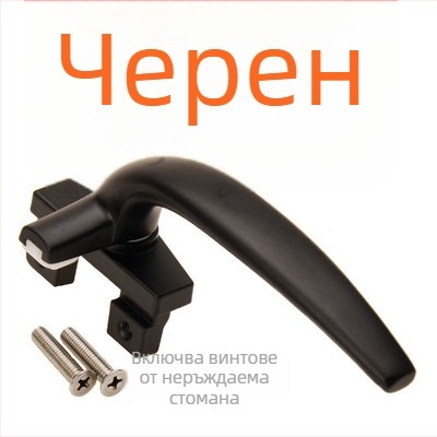 Дръжка за прозорец LM-C1912 – алуминиева сплав, повърхност със спрей, профил 38 прозореца, плоско натискане, лява или дясна ръкохватка, за алуминиеви врати и касетъчни прозорци