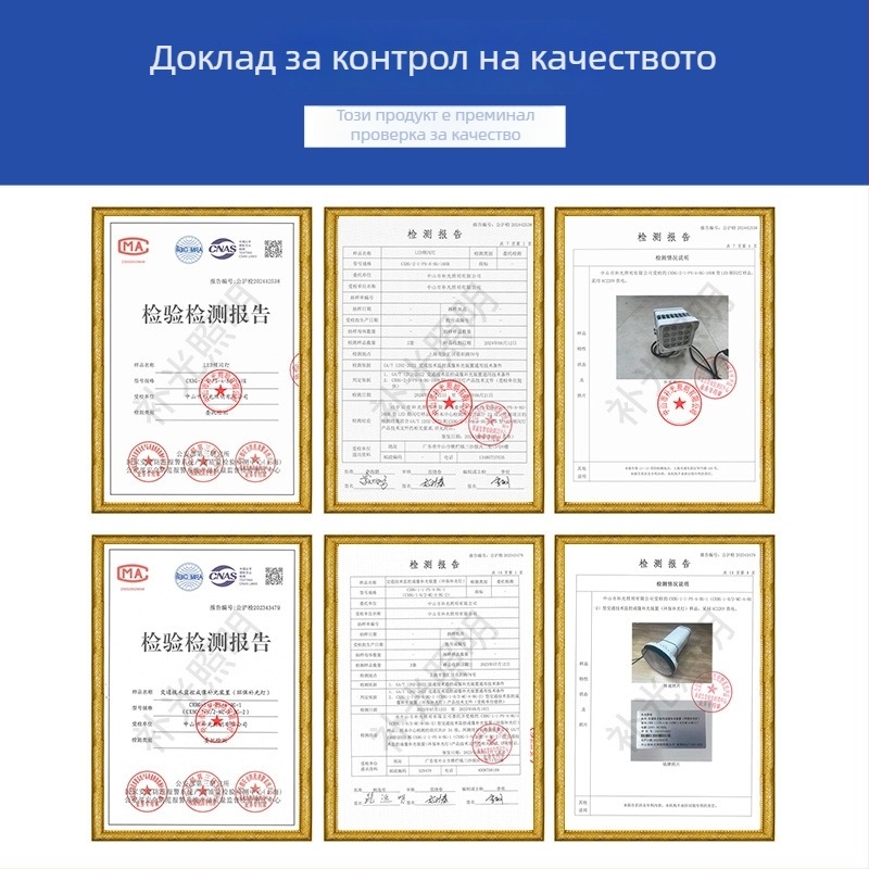 Вградена 12W LED светлина за разпознаване на регистрационни номера и мониторинг на паркинг, IP65, 1200 lm, 220 VAC, 6000–6500K