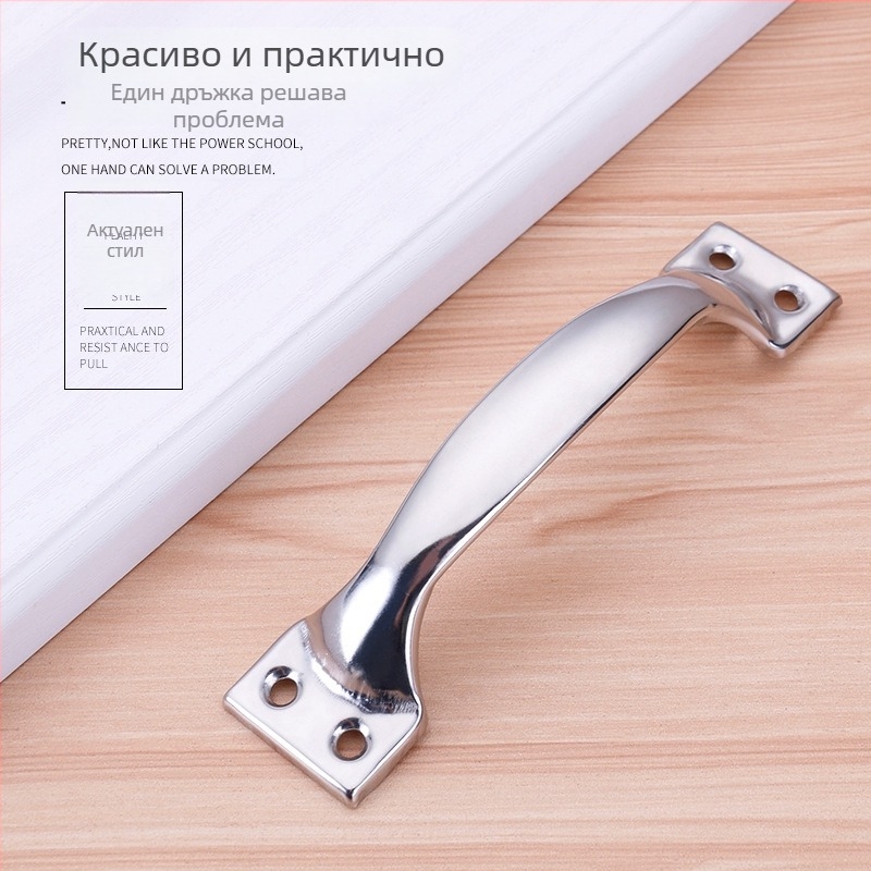 Неръждаема стоманена лък-образна дръжка за шкафове, чекмеджета и врати — полирана повърхност, модел М, стил модерен минимализъм