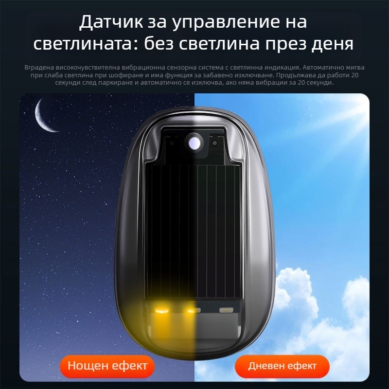 Соларен LED предупредителен светлинен сигнал за покрива DRL169, ABS корпус, LED светлинен източник, водоустойчив, живот на експлоатация 50 000 ч