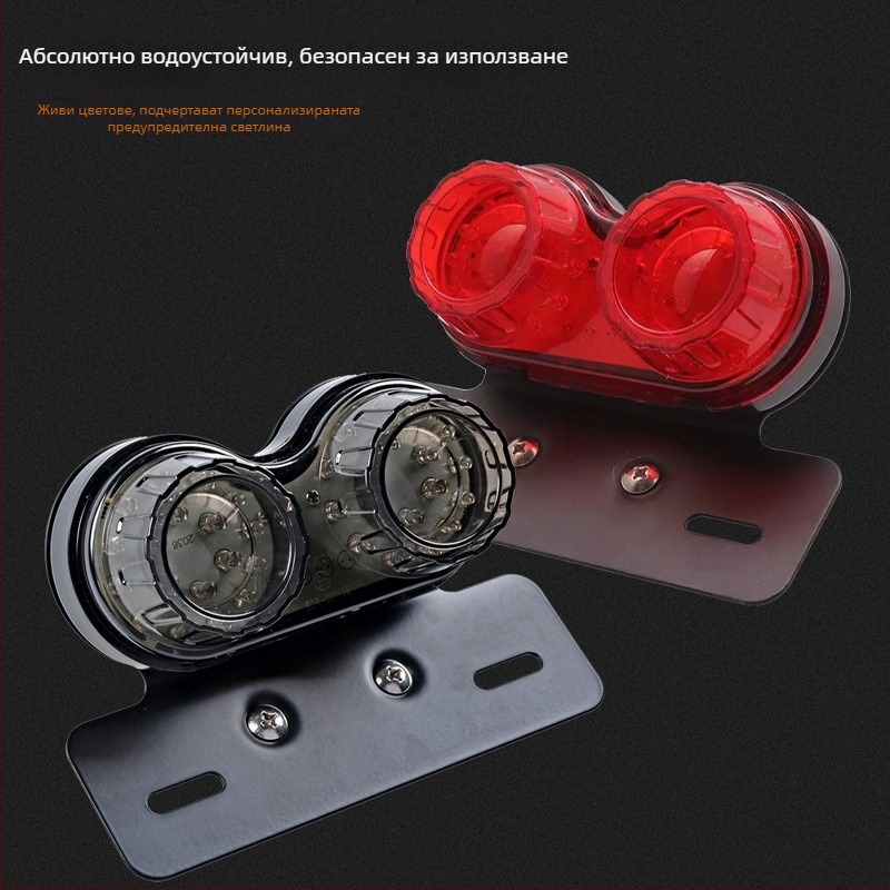 LED задно светло за мотоциклет MOTOR071, 12V, LED източник, живот 50000 ч, универсална съвместимост