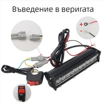 LED работен прожектор с 20 светодиода, двойна редица, алуминиева сплав, 12–24V, IP67, модел motor271