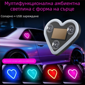 Автомобилен LED атмосферен декор за C-колона, триизмерна сърцевидна светлина, безжичен неонов ефект, ABS материал, 0.5W при 5V, монтаж с вакуумна щипка, универсален за автомобили