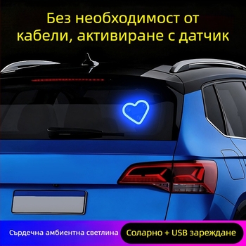 Автомобилен LED атмосферен декор за C-колона, триизмерна сърцевидна светлина, безжичен неонов ефект, ABS материал, 0.5W при 5V, монтаж с вакуумна щипка, универсален за автомобили