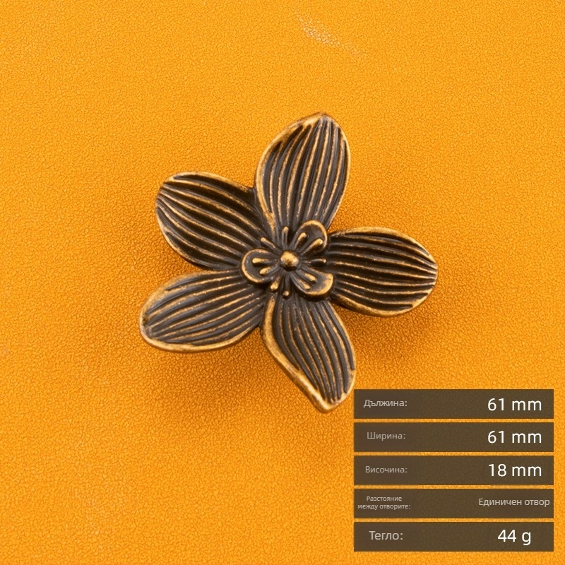 Дръжка за шкаф със форма на листенце, с едно дупче, цинкова сплав, електроплакирана Kadillon 6149