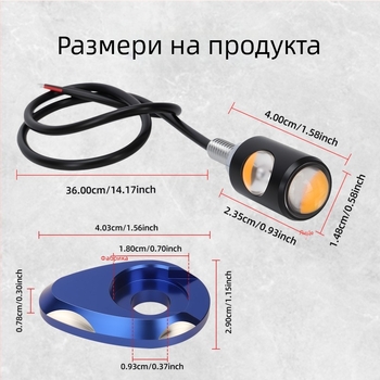 Мотоциклетна LED лента за мигачи и светлина за номер с алуминиева плоча, COB Eagle-Eye двойна светлина (модел drl134+mp057, 12V, 50 000 ч)