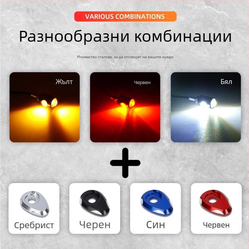 Мотоциклетна LED лента за мигачи и светлина за номер с алуминиева плоча, COB Eagle-Eye двойна светлина (модел drl134+mp057, 12V, 50 000 ч)