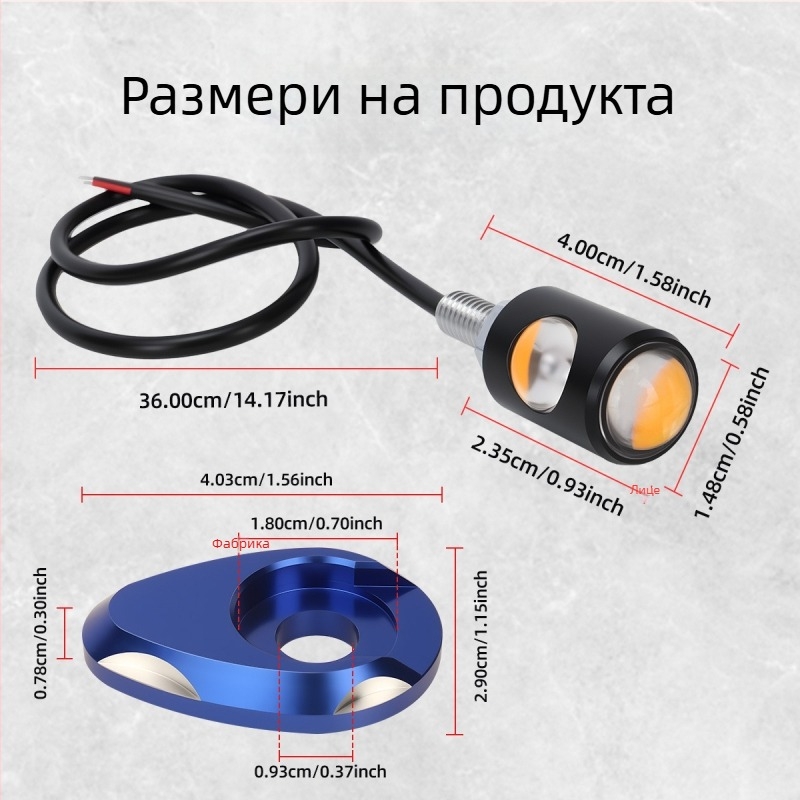 Мотоциклетна LED лента за мигачи и светлина за номер с алуминиева плоча, COB Eagle-Eye двойна светлина (модел drl134+mp057, 12V, 50 000 ч)