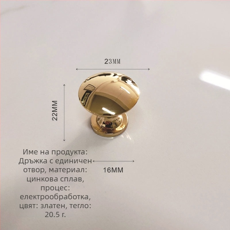Дръжка за мебели KY-811 – алуминиева сплав и цинкова сплав, гъбовидна кръгла еднодупкова дръжка за шкафове, чекмеджета и гардероби, електроплатиране