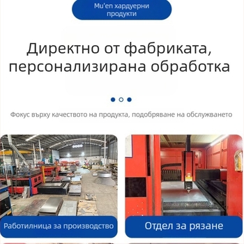 Метална кутия от ламарина за индустриално оборудване, персонализирано производство; материали: неръждаема стомана, алуминиева сплав, желязо, въглеродна стомана, неръждаема стомана 304; дебелина 0,5–20 мм; лазерно рязане и огъване; допускане ±0,01–0,1 мм; п