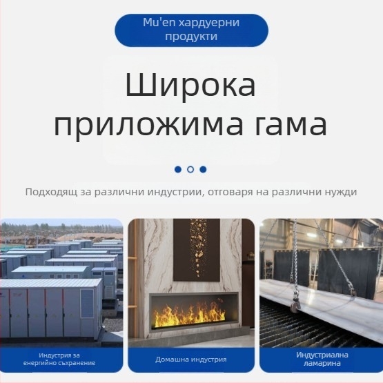 Метална кутия от ламарина за индустриално оборудване, персонализирано производство; материали: неръждаема стомана, алуминиева сплав, желязо, въглеродна стомана, неръждаема стомана 304; дебелина 0,5–20 мм; лазерно рязане и огъване; допускане ±0,01–0,1 мм; п