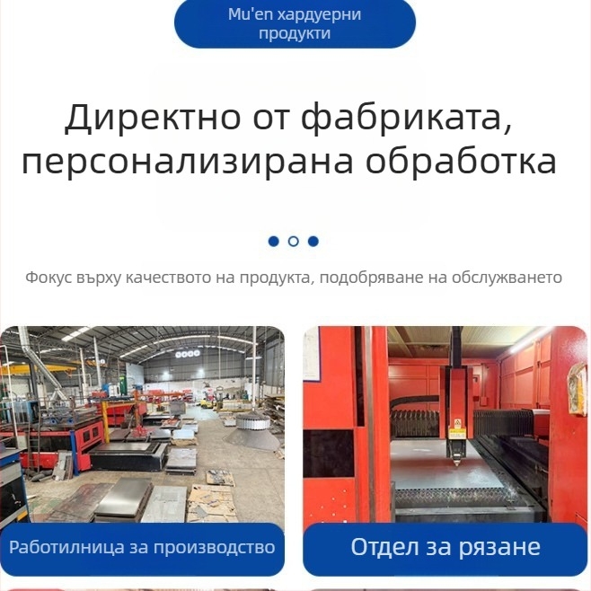 Метална кутия от ламарина за индустриално оборудване, персонализирано производство; материали: неръждаема стомана, алуминиева сплав, желязо, въглеродна стомана, неръждаема стомана 304; дебелина 0,5–20 мм; лазерно рязане и огъване; допускане ±0,01–0,1 мм; п