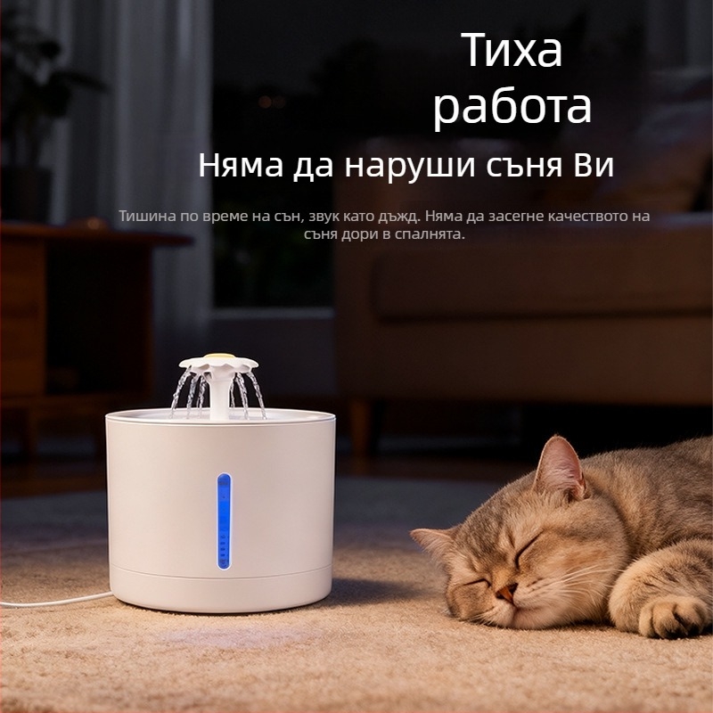 YOMI Умна поилка за вода за домашни любимци за котки и кучета — автоматично филтриране и циркулация, функция против пресъхване, разглобяем дизайн, голям капацитет