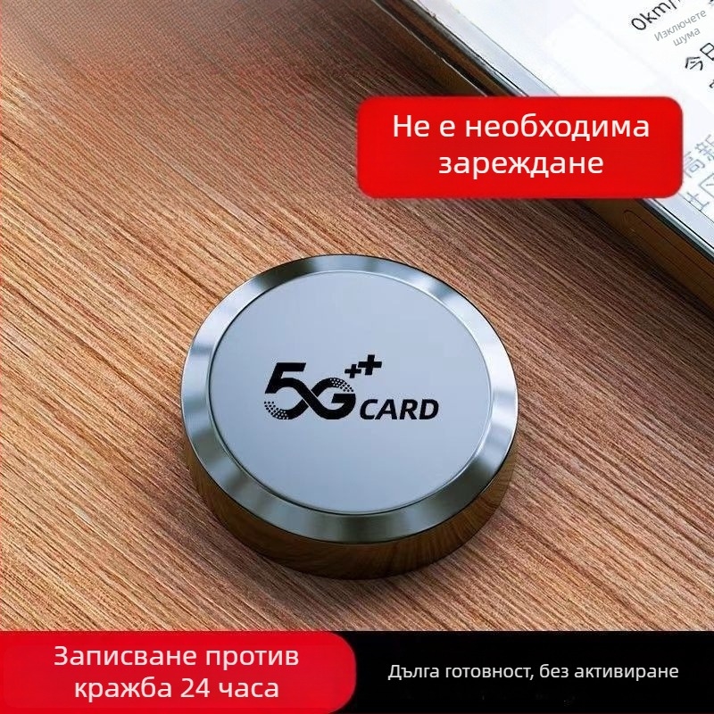 Безжично автомобилно проследяващо устройство с антикрадба и аудиозапис