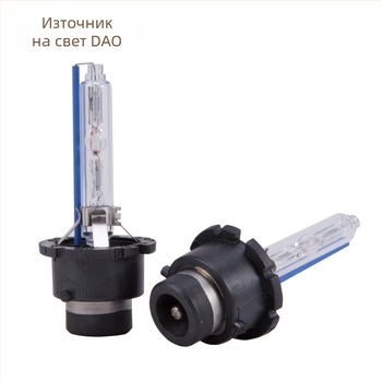 Ксенонови крушки за фарове D4/D2 – 35W, 12V, 6000 lm, 30 000 ч