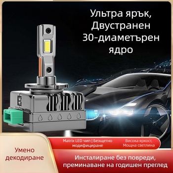 LED автомобилен фар, съвместим с D1S–D8S; 35W при 12V; 6000 lm; IP68; корпус от авиационен алуминий