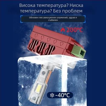 LED автомобилен фар, съвместим с D1S–D8S; 35W при 12V; 6000 lm; IP68; корпус от авиационен алуминий