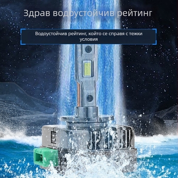 LED автомобилен фар, съвместим с D1S–D8S; 35W при 12V; 6000 lm; IP68; корпус от авиационен алуминий