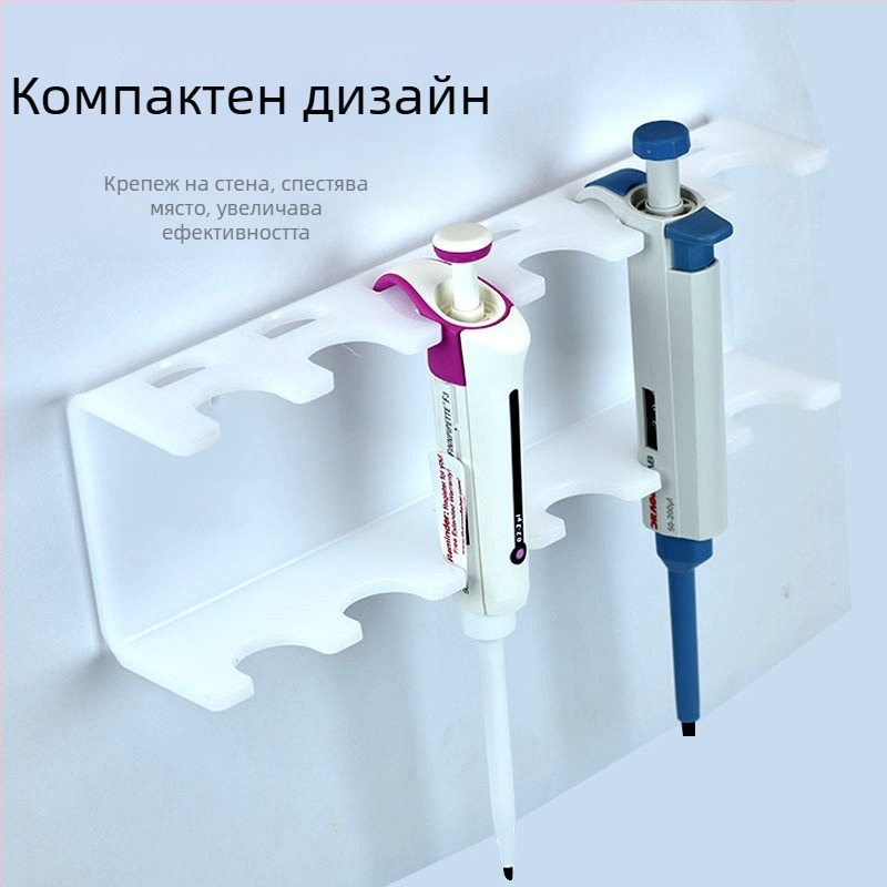 Акрилен държач за пипети, З-образен, стенен монтаж, 5 скоби, плоска платформа, лазерно рязане