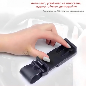 Държач за телефон за кормилото на колата — минималистичен стил; пластмасов материал; персонализиране: Да