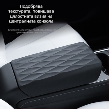 Капак на подлакътника на централната конзола за Tesla Model 3/Y – пластмасов защитен интериорен аксесоар, артикул Al1024466882