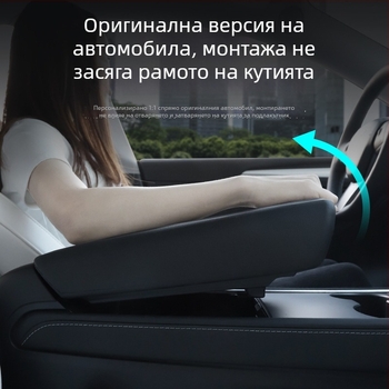 Капак на подлакътника на централната конзола за Tesla Model 3/Y – пластмасов защитен интериорен аксесоар, артикул Al1024466882