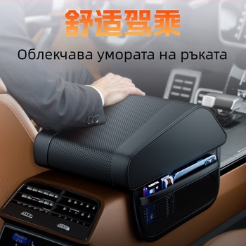 Кожена подлакътникова подложка за автомобил, пяна с памет, универсална възглавница за подлакътник тип J, удебелен защитен калъф