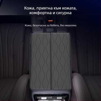Chery Tiggo 9 Централен повдигащ подлакътник - кожа - модел rh9fsd - марка Special