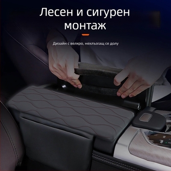 Chery Tiggo 9 Централен повдигащ подлакътник - кожа - модел rh9fsd - марка Special