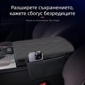 Chery Tiggo 9 Централен повдигащ подлакътник - кожа - модел rh9fsd - марка Special