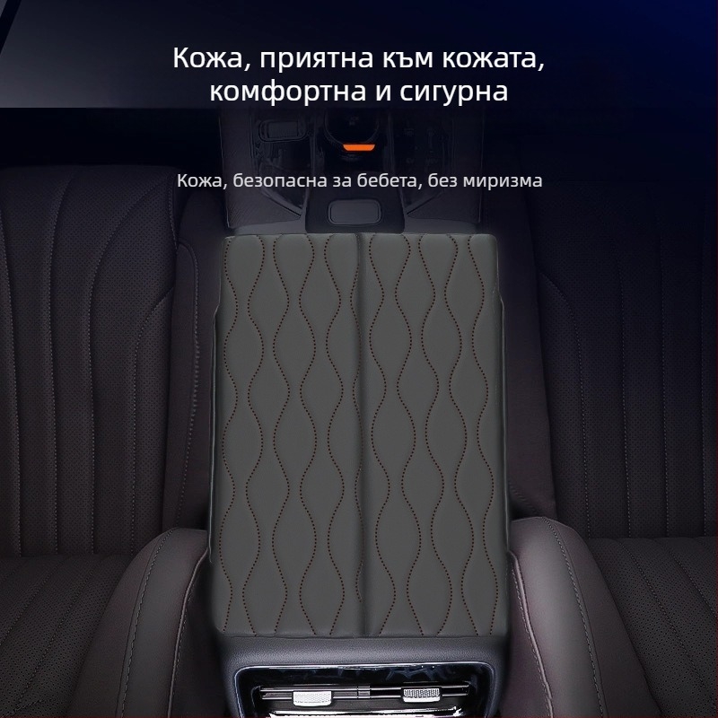 Chery Tiggo 9 Централен повдигащ подлакътник - кожа - модел rh9fsd - марка Special