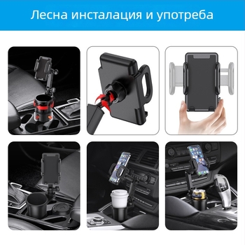 Автомобилна поставка за чаша и държател за мобилен телефон — 2-в-1, PC/ABS, модел SD-1055, произход Yuyao, Ningbo, Zhejiang