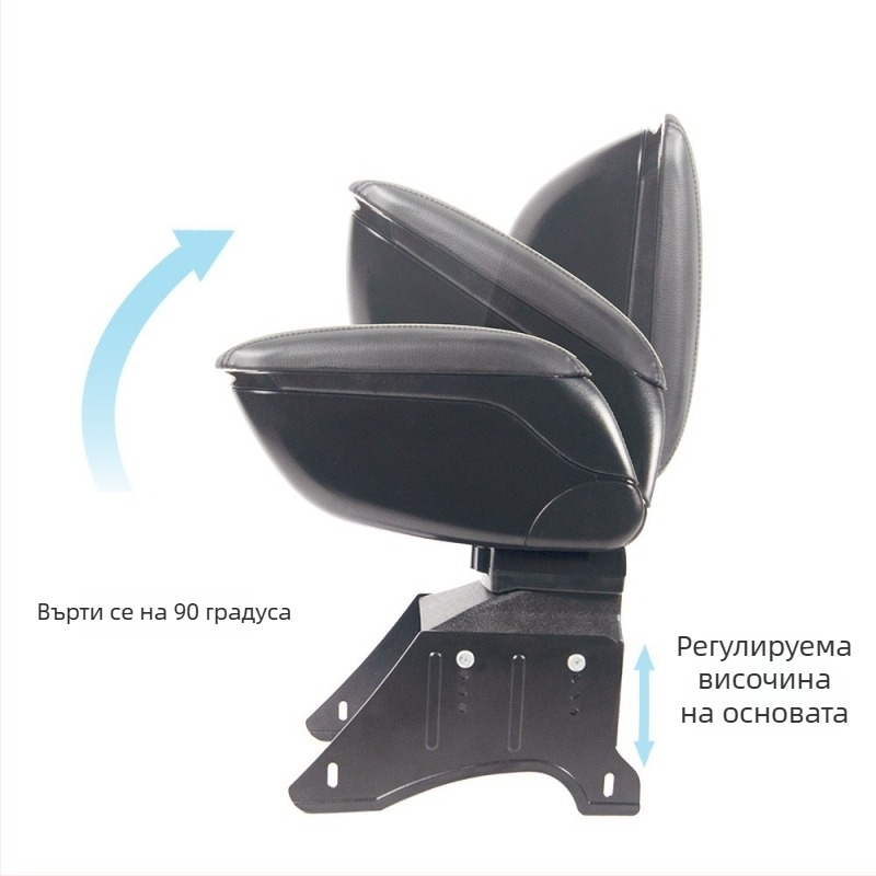 Carfu AC-479P универсален пластмасов държач за подлакътник и централна конзола, регулируем органайзер, тегло 1,5 кг