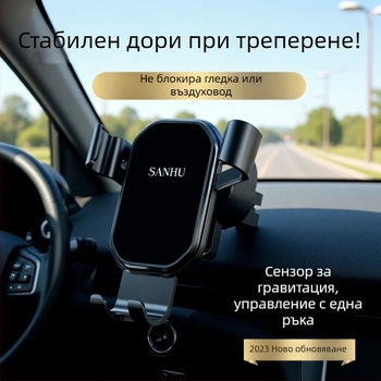Държач за телефон в автомобил за монтаж на въздушен отвор с гравитационен сензор, универсален триъгълен огледален дизайн, щракващ монтаж