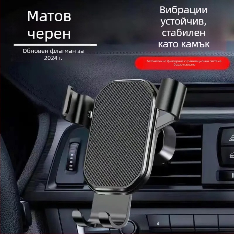 Държач за телефон в автомобил за монтаж на въздушен отвор с гравитационен сензор, универсален триъгълен огледален дизайн, щракващ монтаж